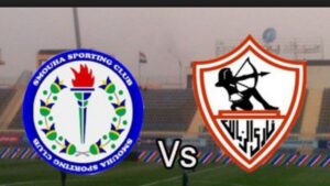 تحليل شامل لمباراة الزمالك وسموحة في كأس الرابطة المصرية 2025
