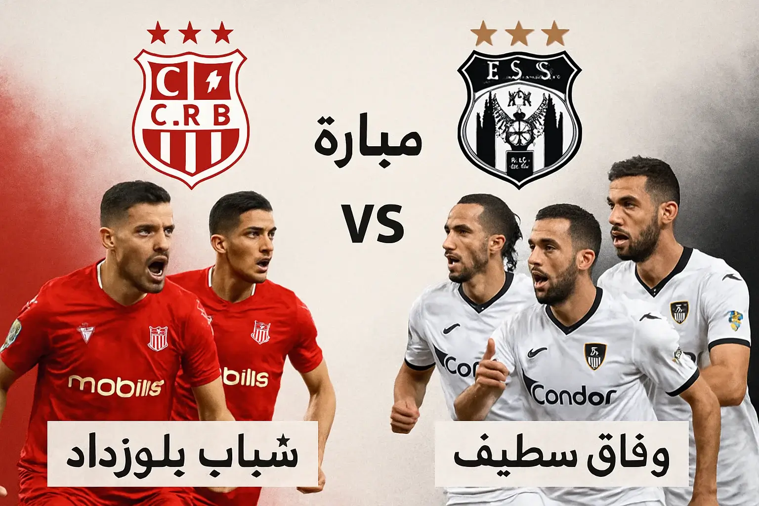 تحليل شامل لمباراة شباب بلوزداد ووفاق سطيف في الدوري الجزائري 2025
