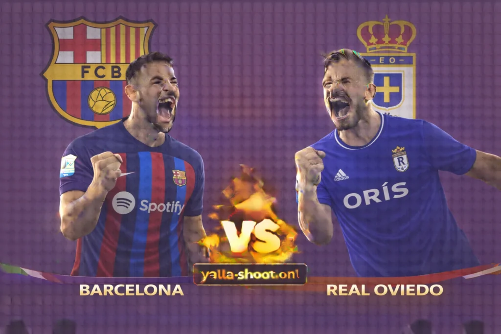 برشلونة وريال أوفييدو: قمة الجولة 21 في الدوري الإسباني وتحليل شامل للمواجهة