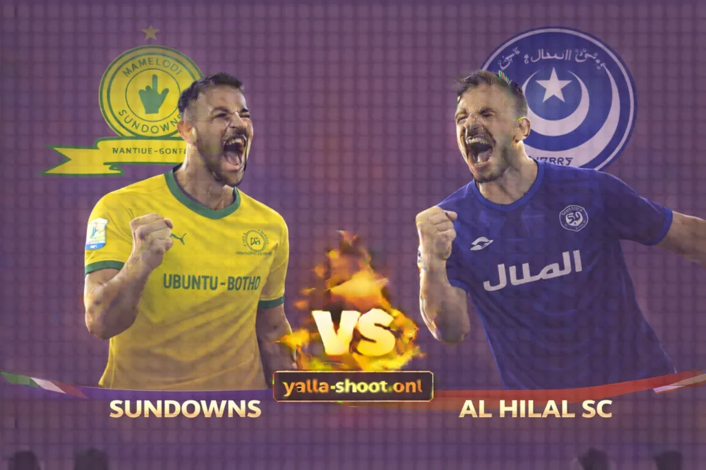 مباراة صن داونز والهلال: تحليل شامل لمواجهة دوري أبطال أفريقيا