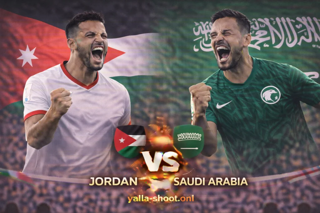 مواجهة الأردن والسعودية في كأس آسيا تحت 23 سنة: معلومات الحضور ومشاهدة المباراة