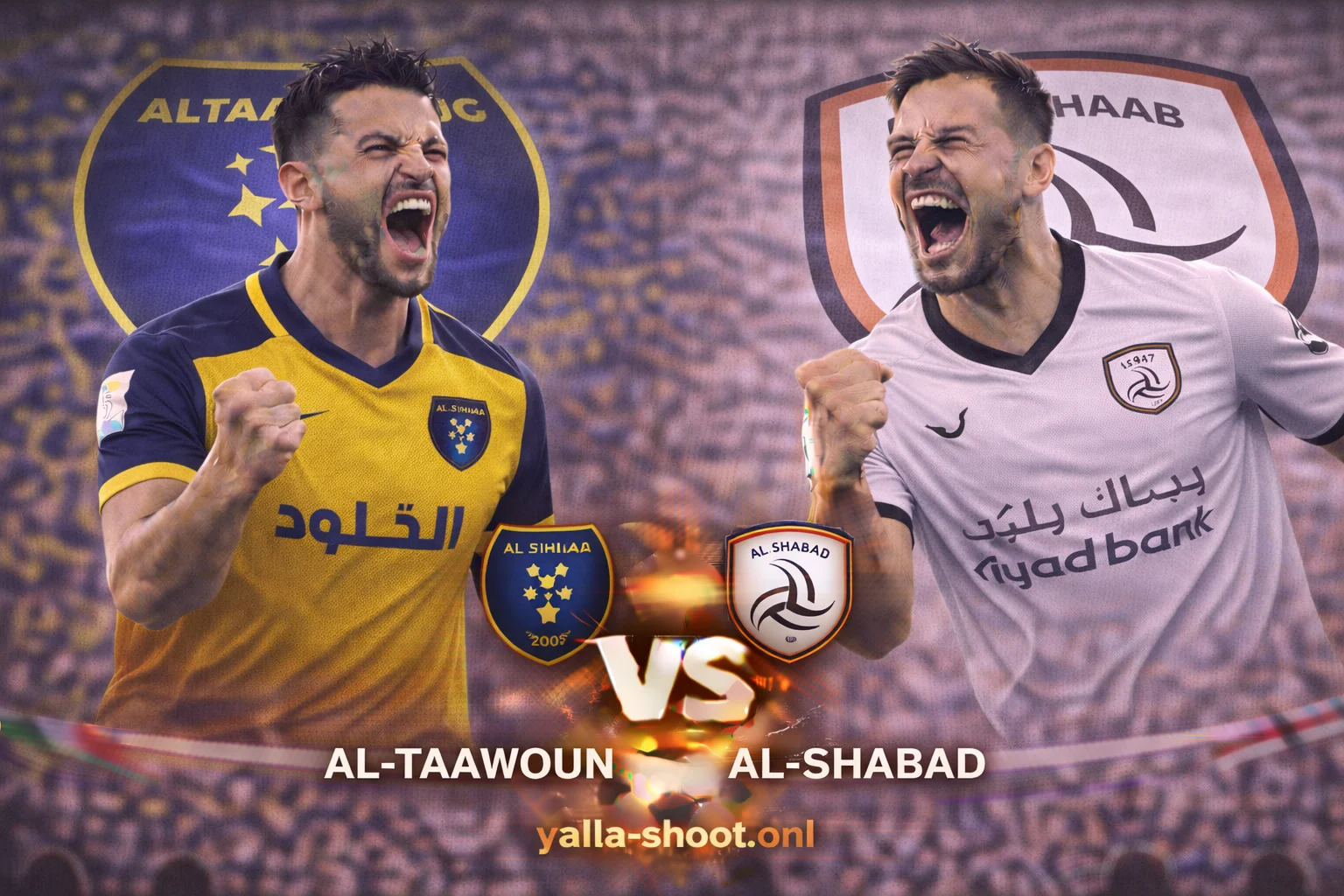 مواجهة التعاون والشباب في الدوري السعودي للمحترفين: تحليل شامل للقاء المرتقب