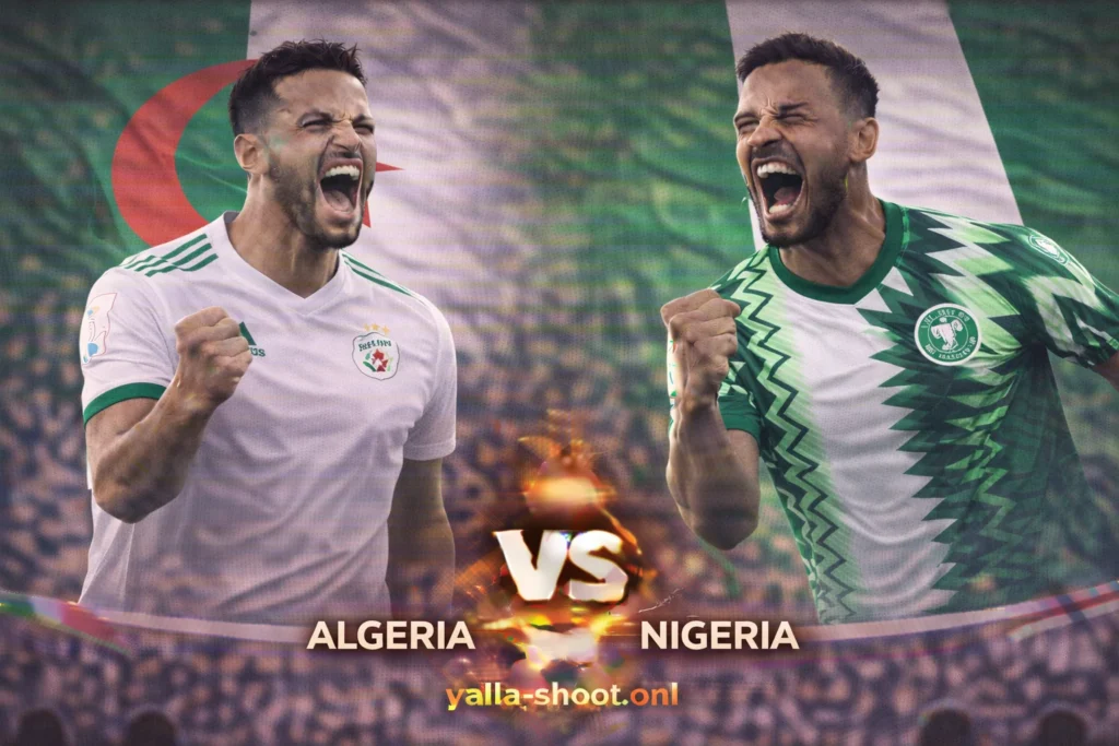 مباراة الجزائر ونيجيريا في كأس الأمم الأفريقية – الموعد، القنوات، التشكيل المتوقع