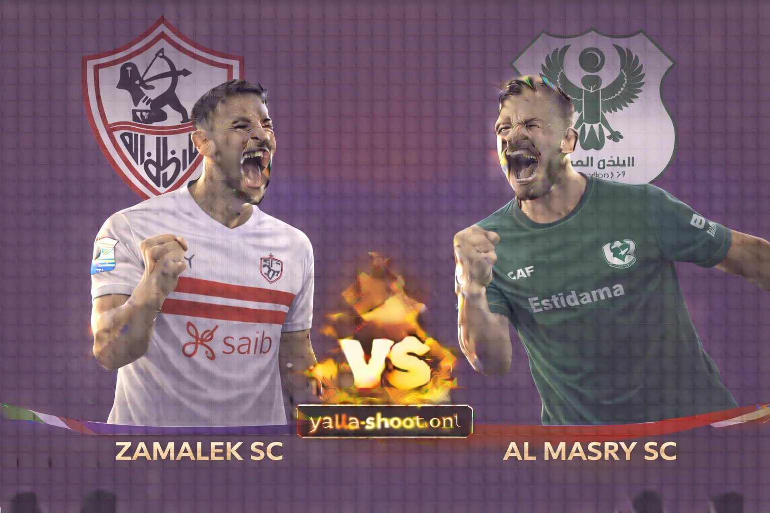 الزمالك والمصري في كأس الكونفيدرالية: موعد المباراة، القنوات الناقلة، والتشكيل المتوقع
