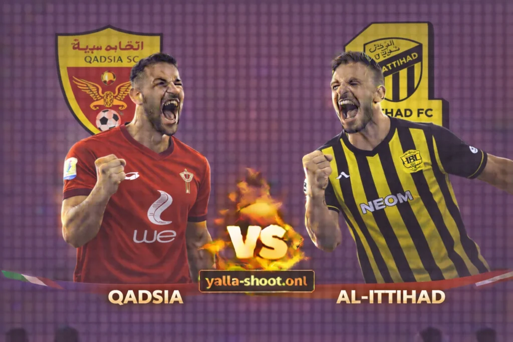 مباراة القادسية و الاتحاد: تحليل شامل لمواجهة دوري المحترفين السعودي