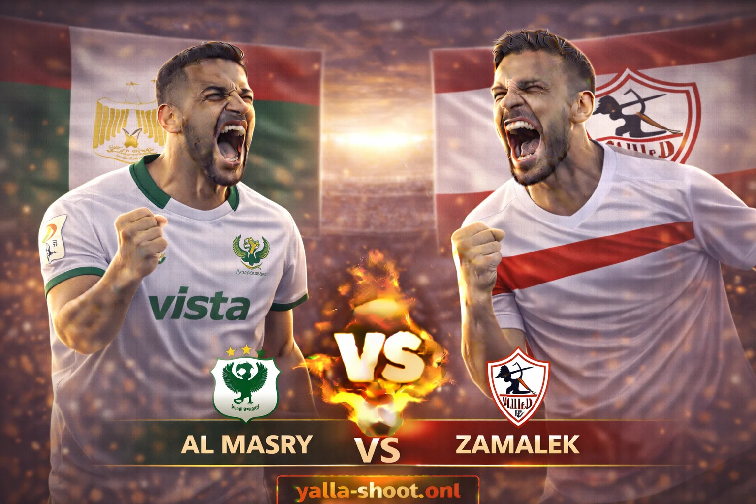 موعد مباراة المصري والزمالك في كأس الرابطة المصرية: تفاصيل القمة المرتقبة والتشكيلة المتوقعة