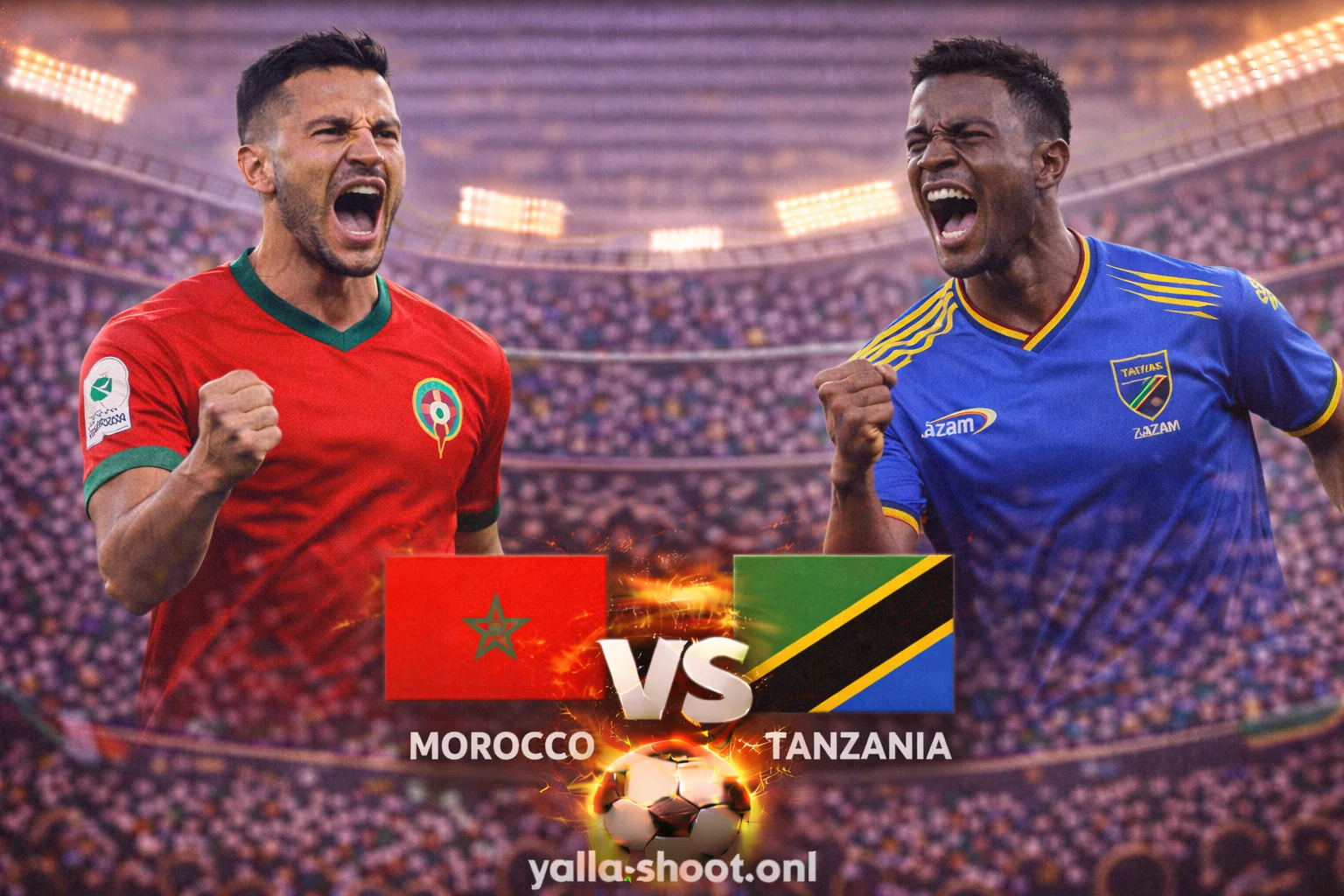 مواجهة المغرب وتنزانيا في دور الـ16 من كأس الأمم الأفريقية 2026: تحليل شامل