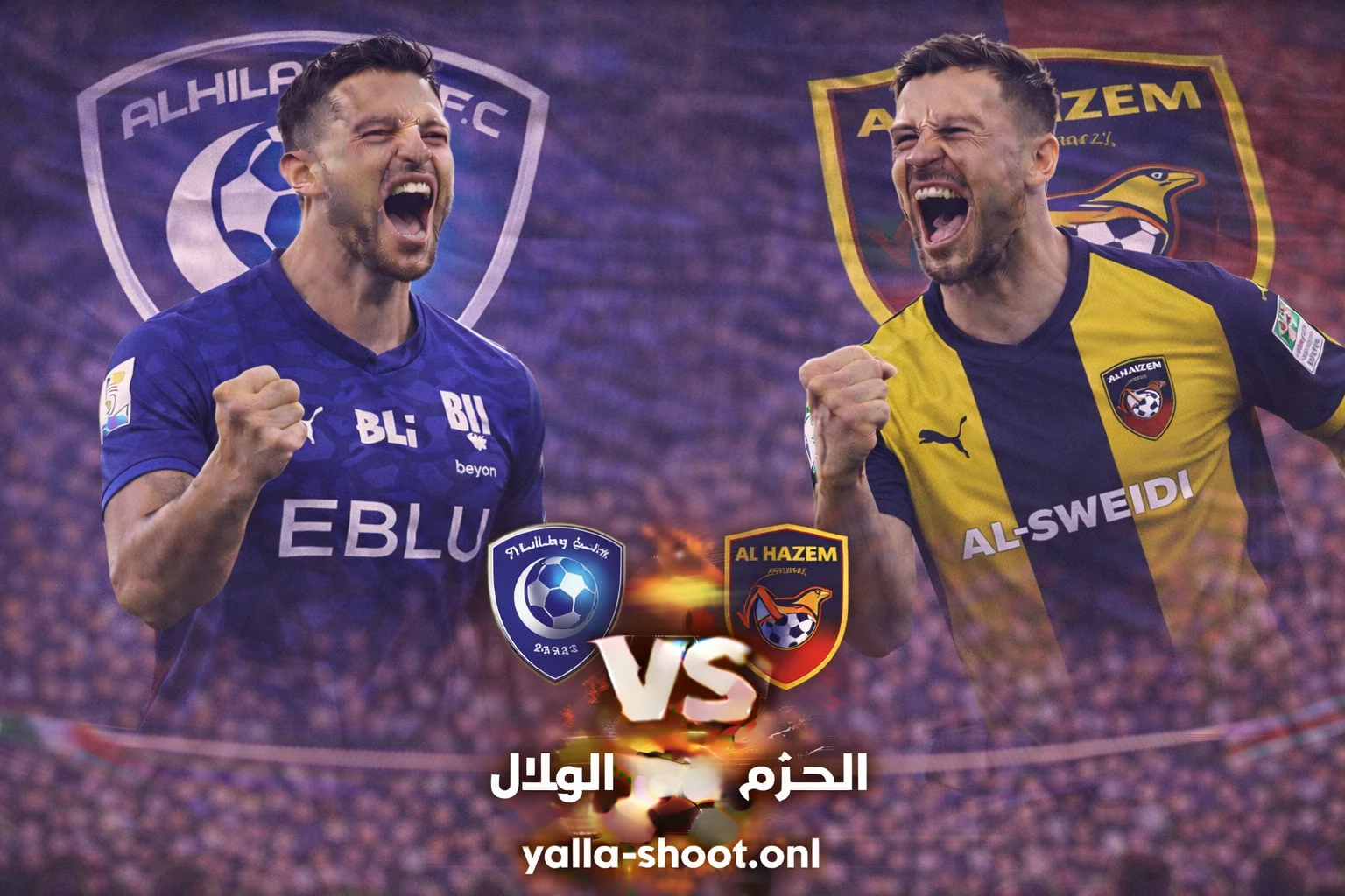 مباراة الهلال والحزم في الدوري السعودي: موعد الملاسنة في المملكة أرينا