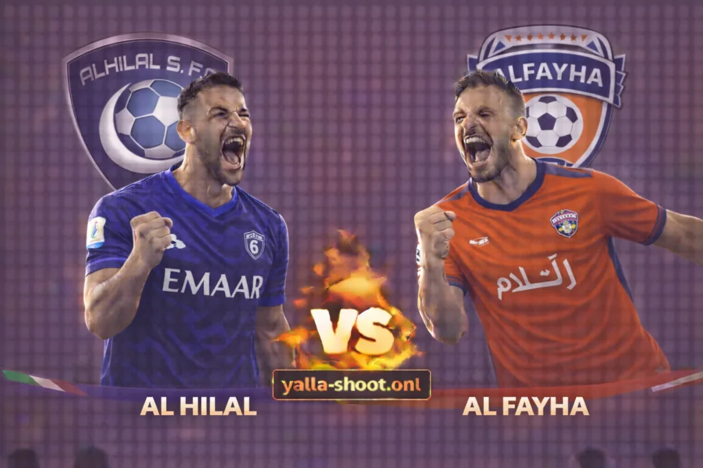 مباراة الهلال والفيحاء: تحليل شامل للجولة 17 من دوري روشن السعودي