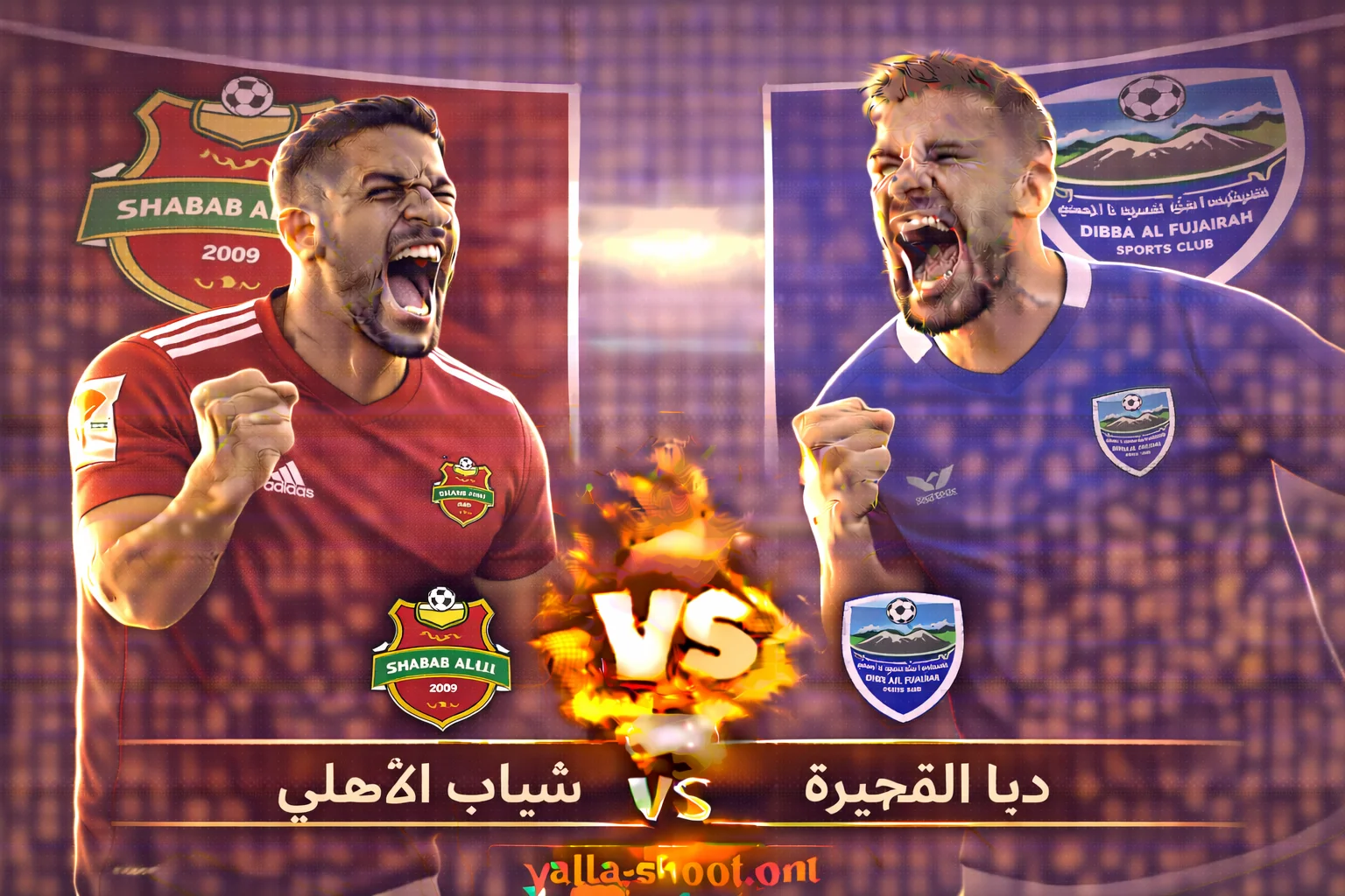 مواجهة شباب الأهلي ودبا الفجيرة: تحليل شامل للجولة 13 من الدوري الإماراتي للمحترفين