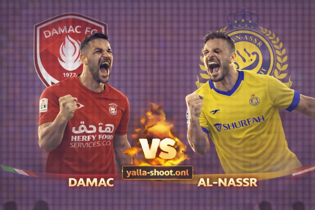 مباراة ضمك والنصر: تحليل شامل لمواجهة الدوري السعودي للمحترفين