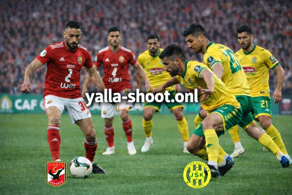 مباراة الأهلي وشبيبة القبائل: تفاصيل الجولة الخامسة من دوري أبطال أفريقيا