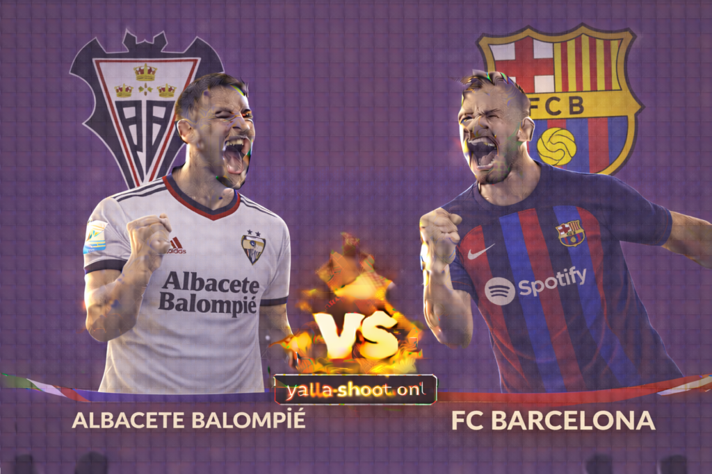 موعد مباراة ألباسيتي ضد برشلونة